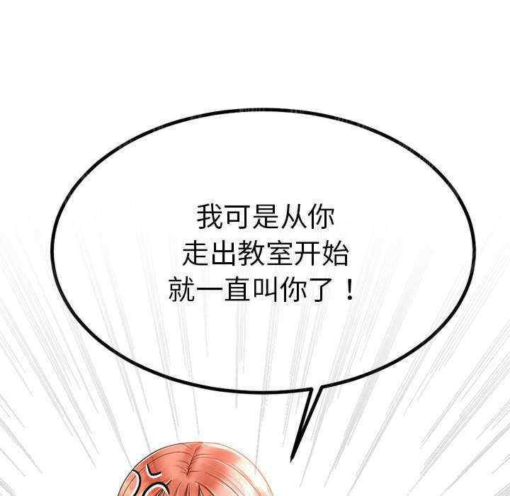 与初恋的意外同居