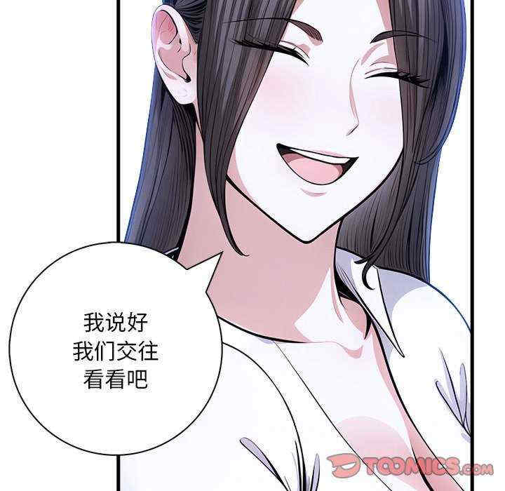 为毕业献身/秘密期末考