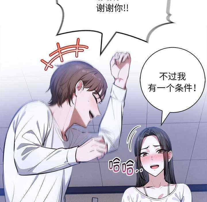 为毕业献身/秘密期末考