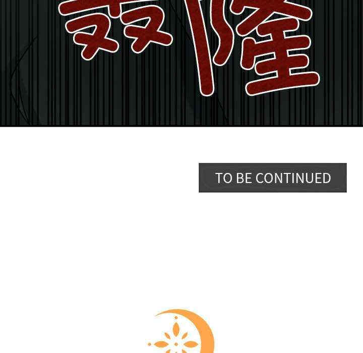 怀孕契约/一份合约追回你