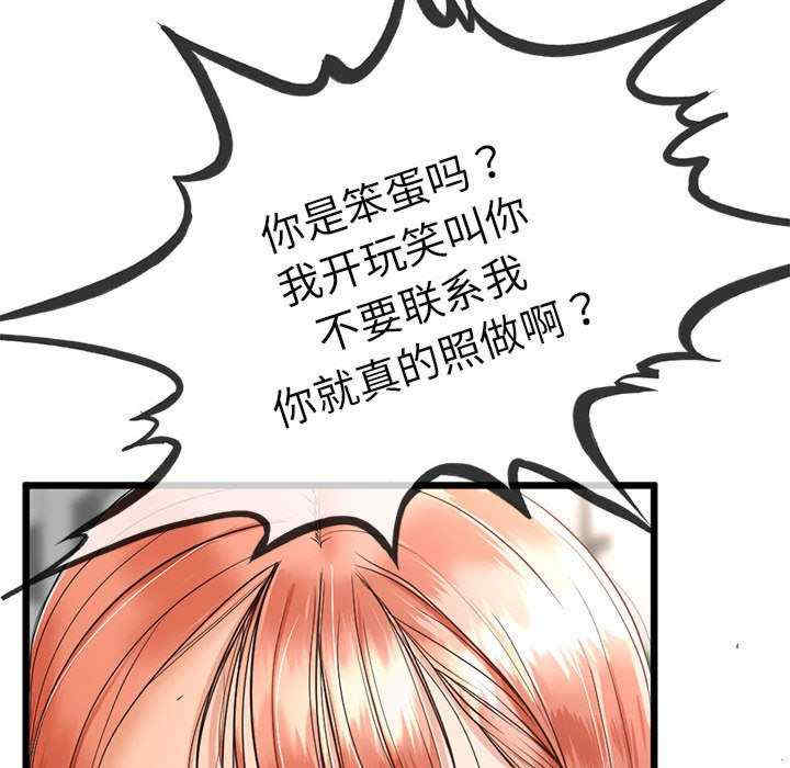 与初恋的意外同居