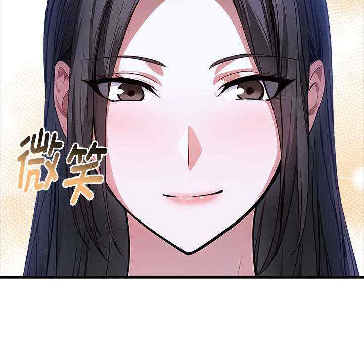 为毕业献身/秘密期末考