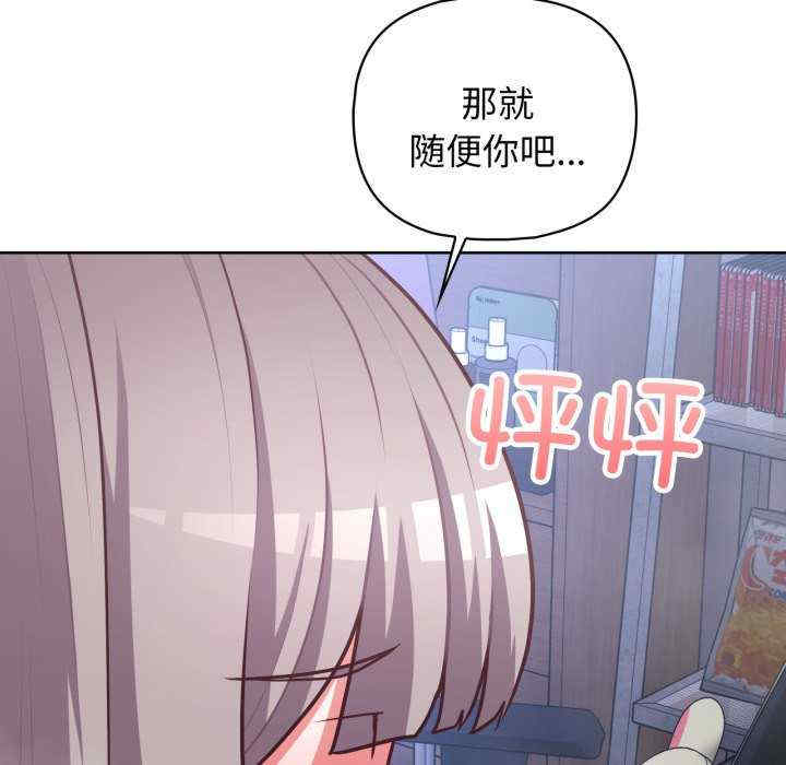 这公司归我了/这家公司归我管