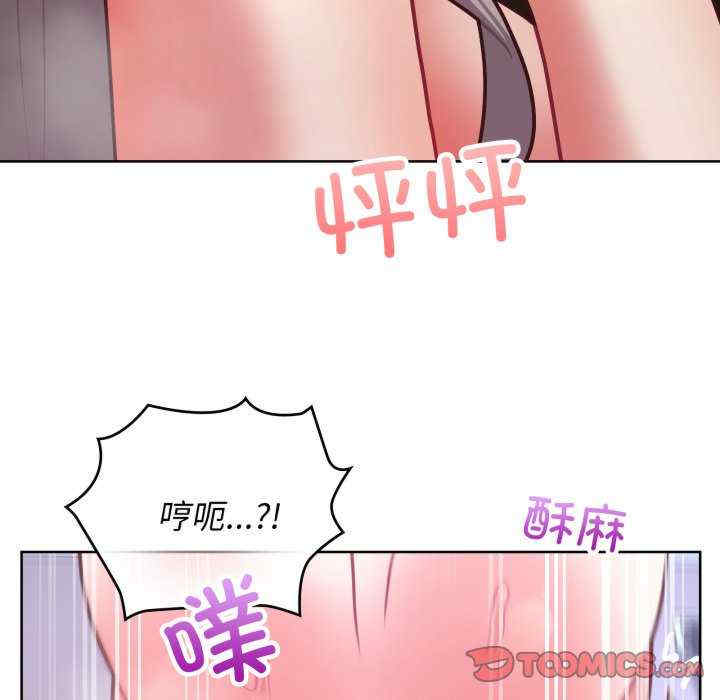 这公司归我了/这家公司归我管