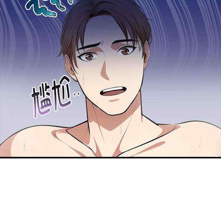 为毕业献身/秘密期末考