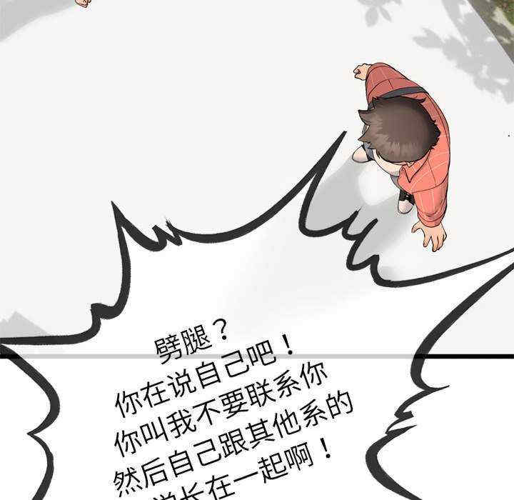 与初恋的意外同居