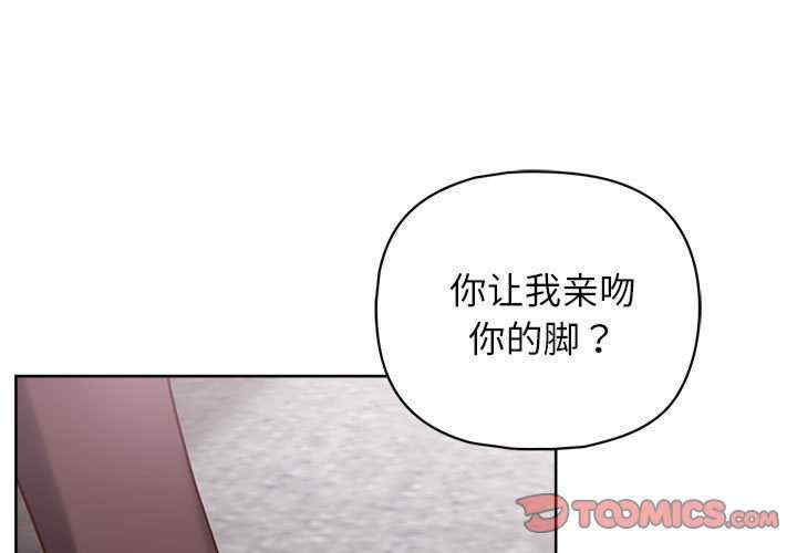 这公司归我了/这家公司归我管