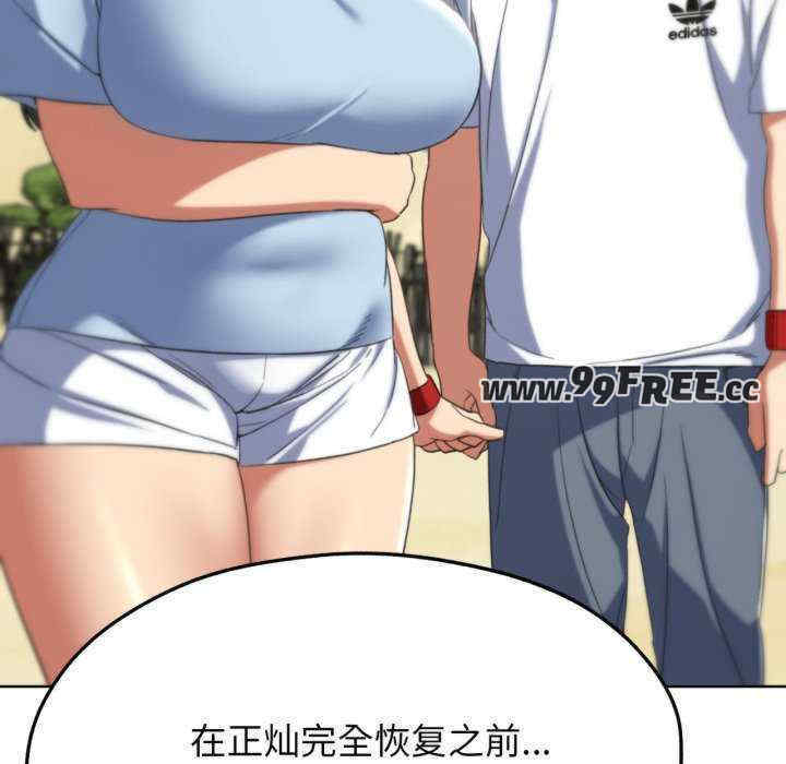 危险同学会