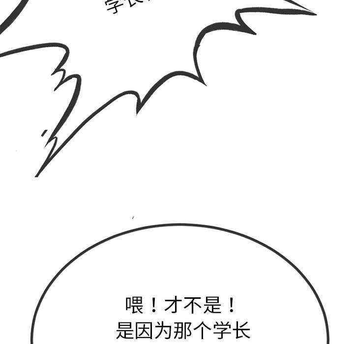 与初恋的意外同居