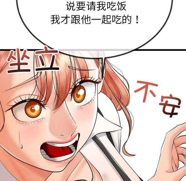 与初恋的意外同居