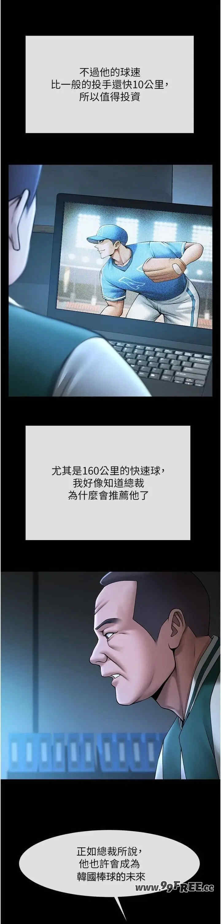 炸裂吧!巨棒