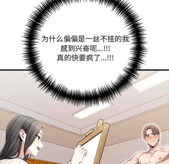 为毕业献身/秘密期末考