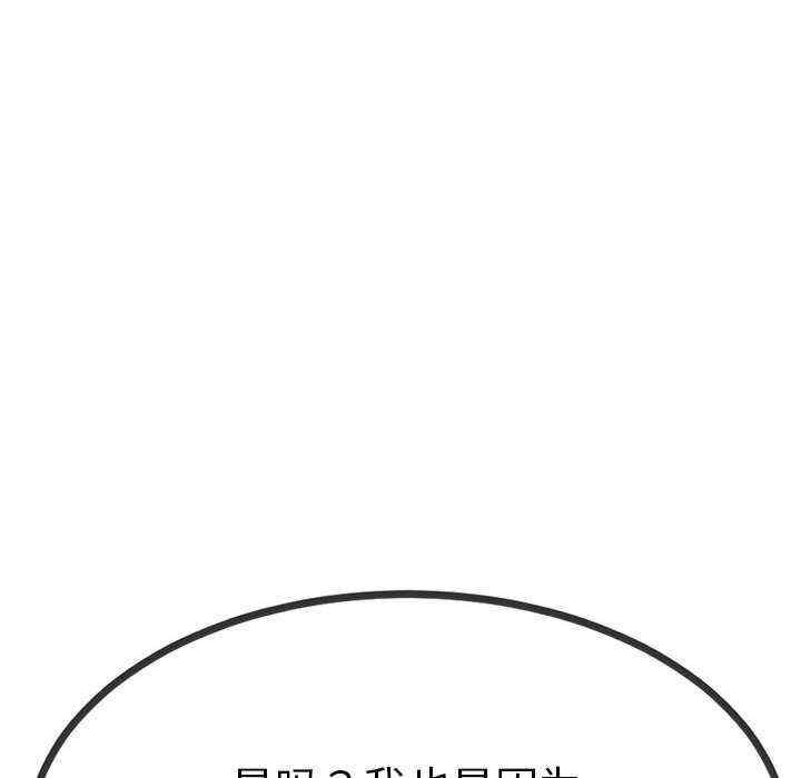 与初恋的意外同居