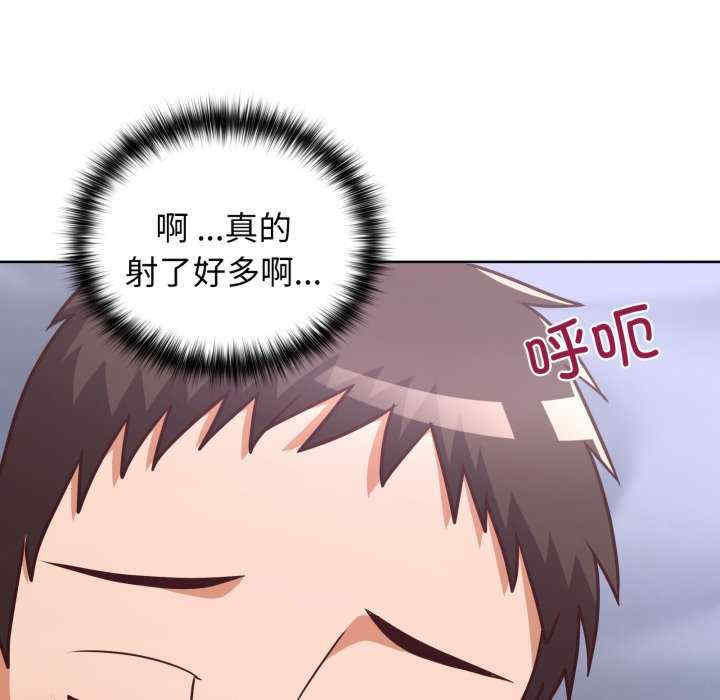 这公司归我了/这家公司归我管