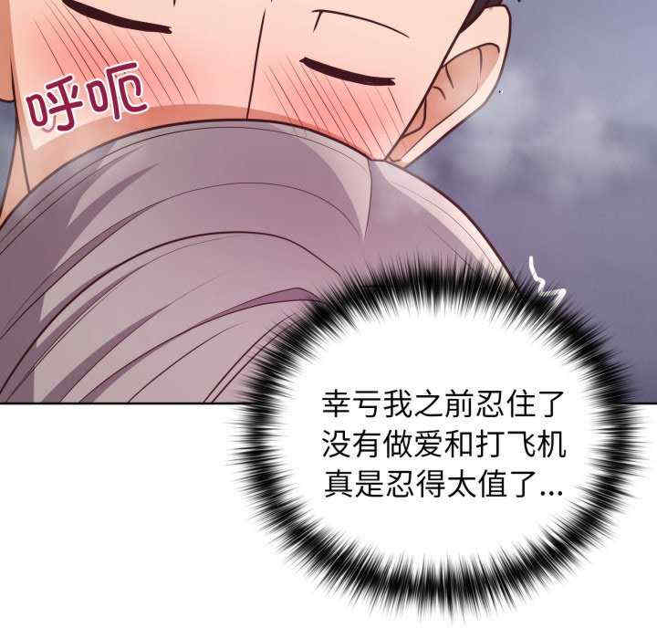 这公司归我了/这家公司归我管