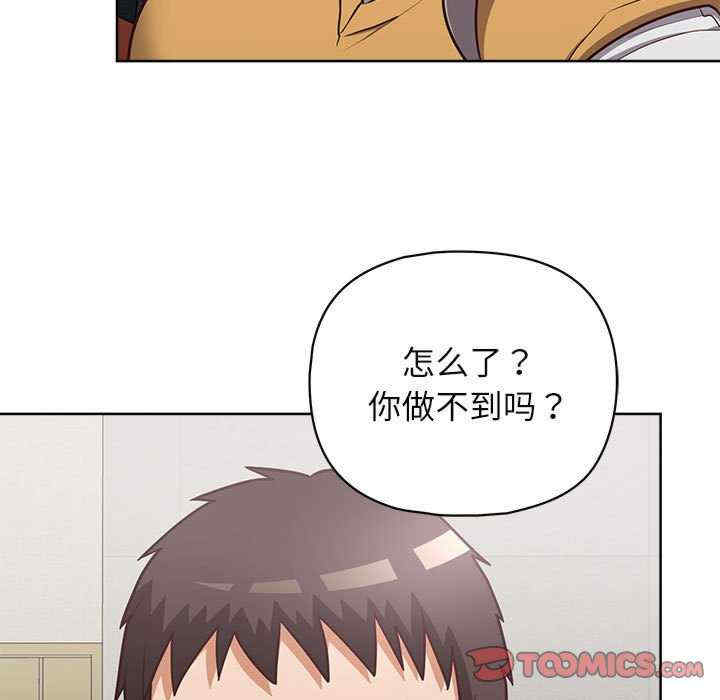 这公司归我了/这家公司归我管