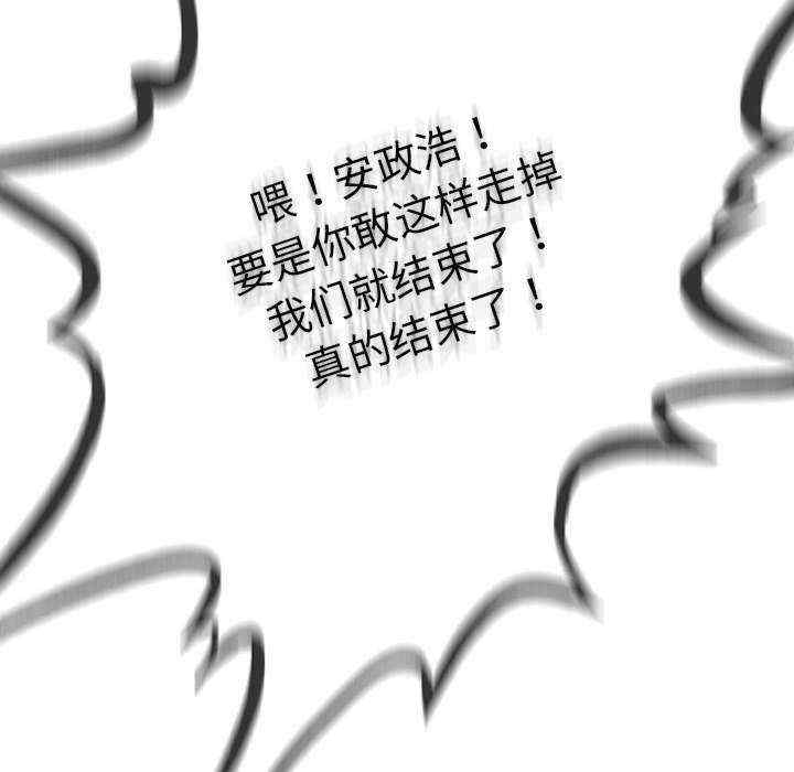 与初恋的意外同居