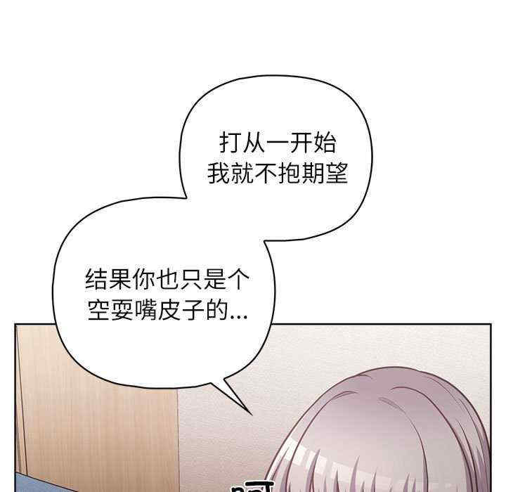 这公司归我了/这家公司归我管