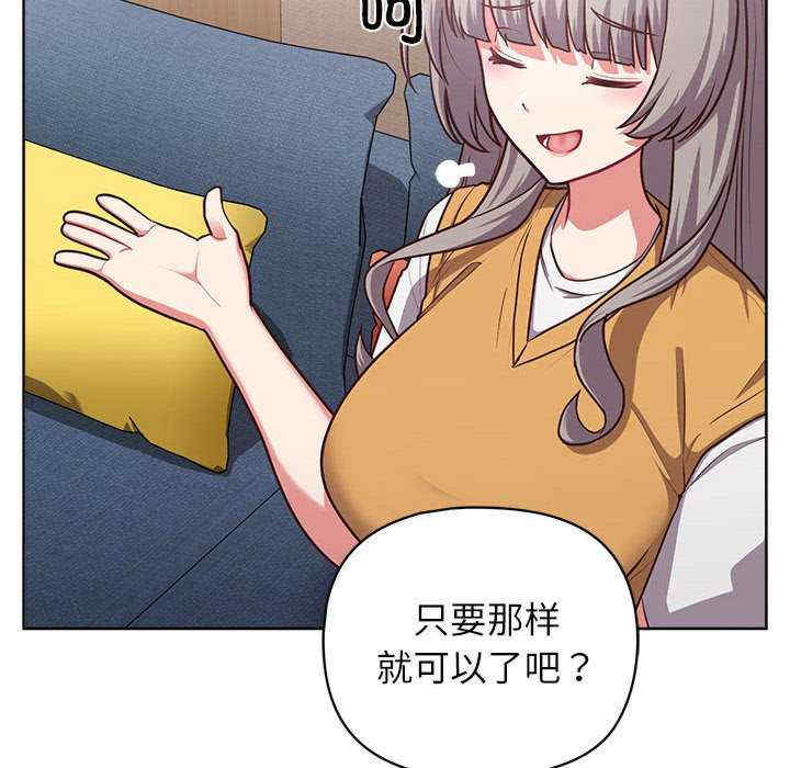 这公司归我了/这家公司归我管