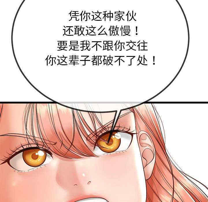 与初恋的意外同居