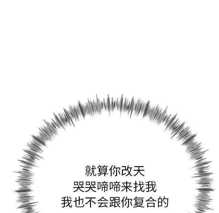 与初恋的意外同居