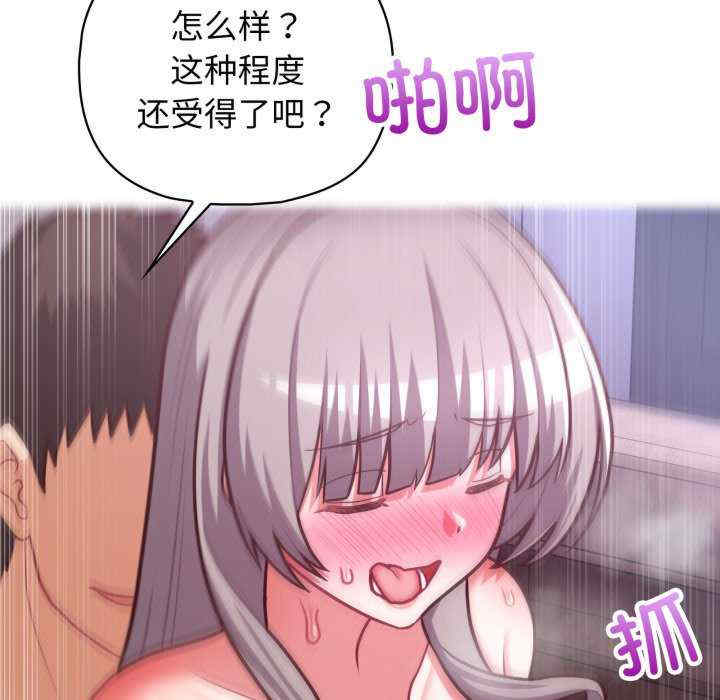 这公司归我了/这家公司归我管