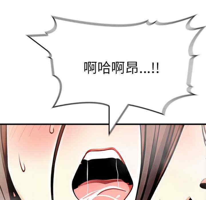 为毕业献身/秘密期末考