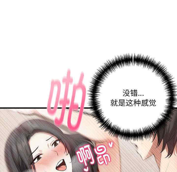 为毕业献身/秘密期末考