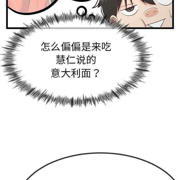 与初恋的意外同居