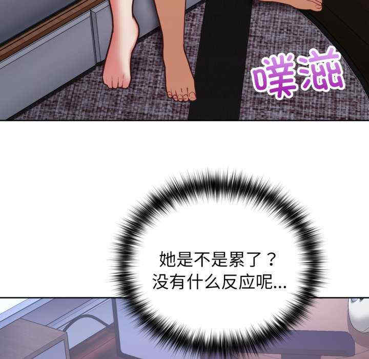 这公司归我了/这家公司归我管