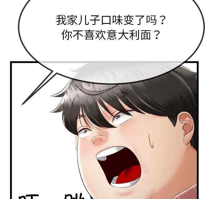 与初恋的意外同居