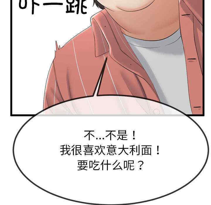 与初恋的意外同居