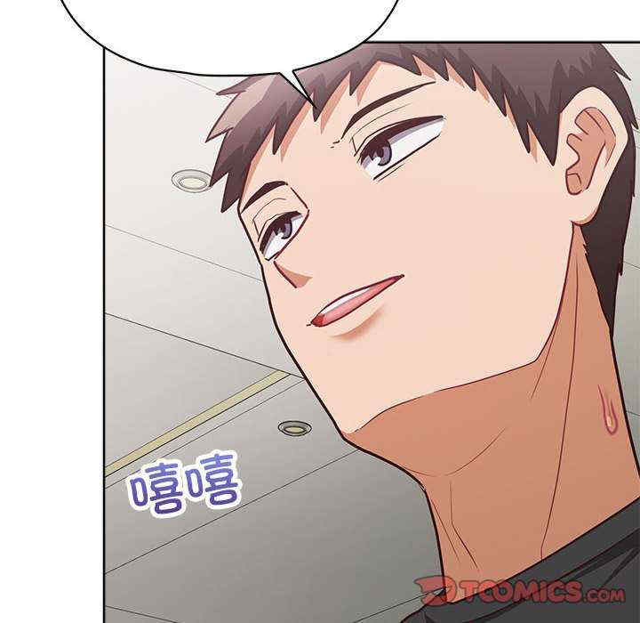 这公司归我了/这家公司归我管