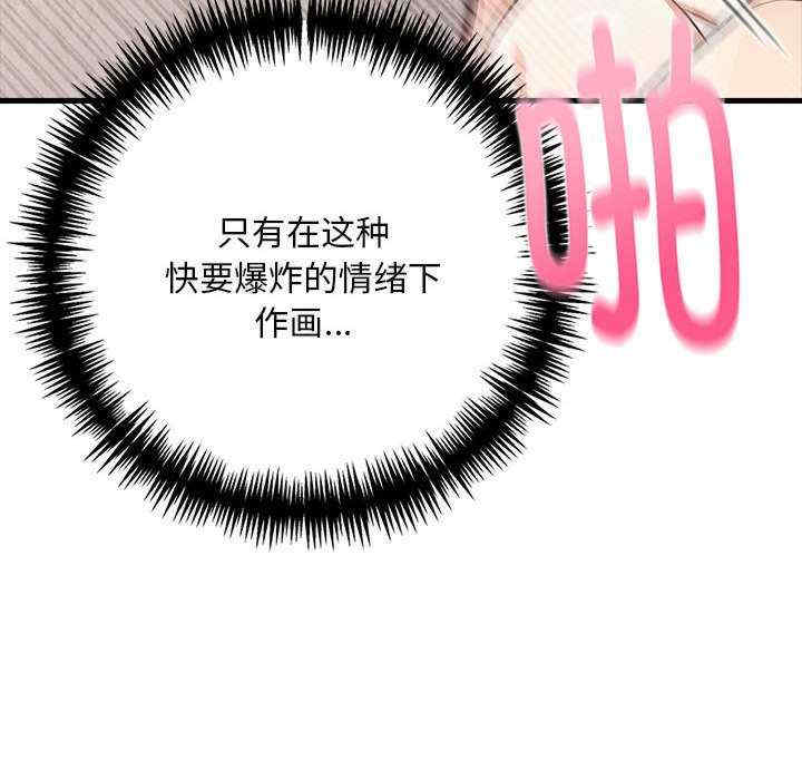 为毕业献身/秘密期末考