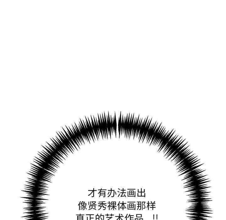 为毕业献身/秘密期末考