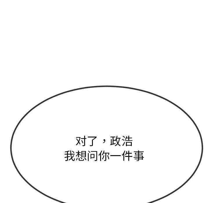 与初恋的意外同居