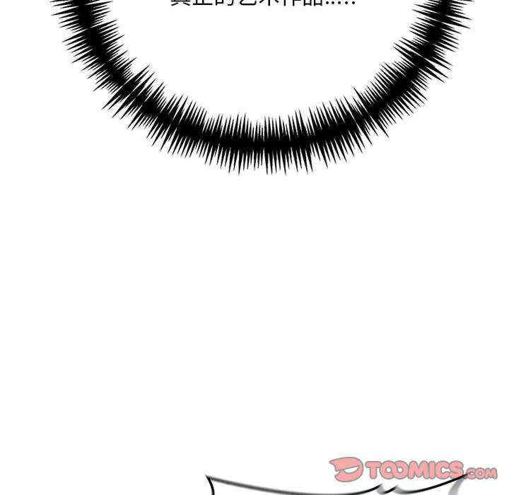 为毕业献身/秘密期末考