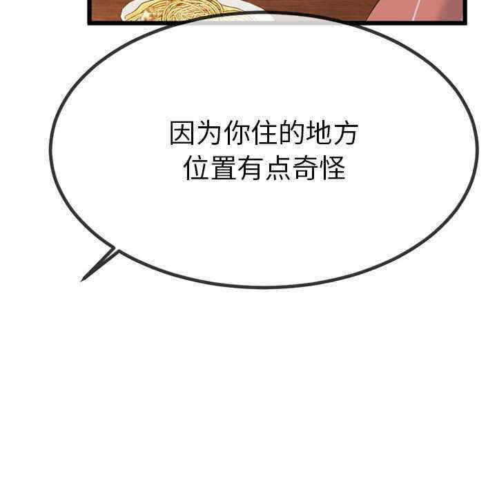 与初恋的意外同居