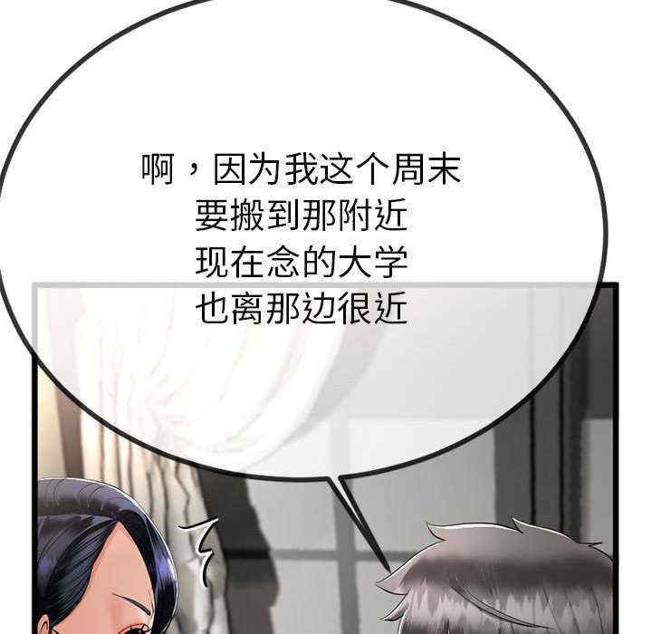 与初恋的意外同居