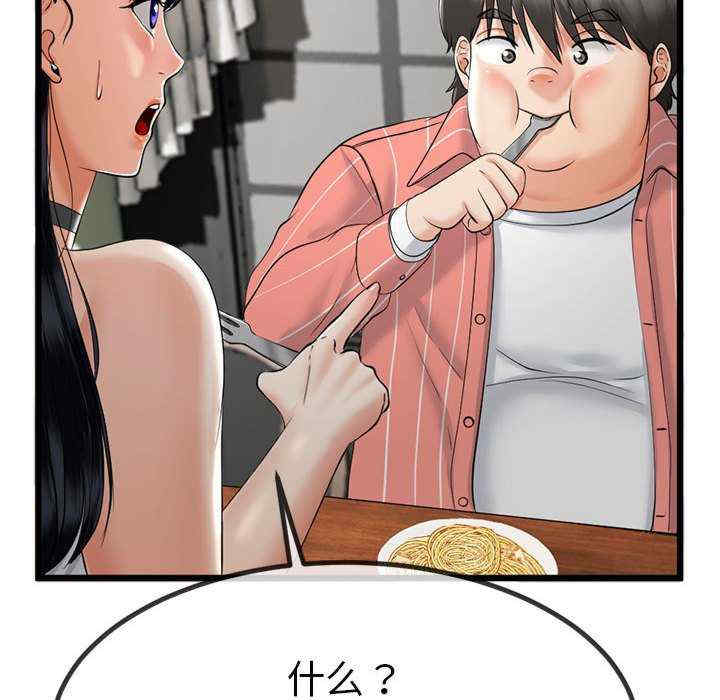 与初恋的意外同居