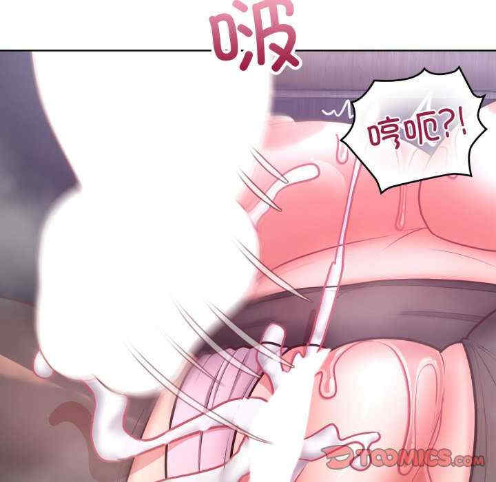 这公司归我了/这家公司归我管