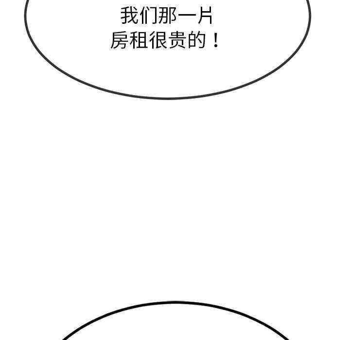 与初恋的意外同居