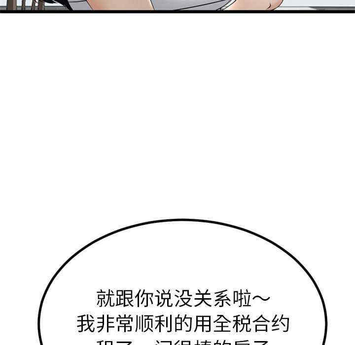 与初恋的意外同居