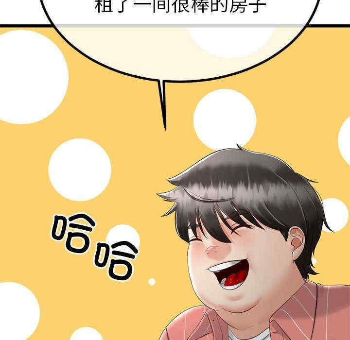 与初恋的意外同居