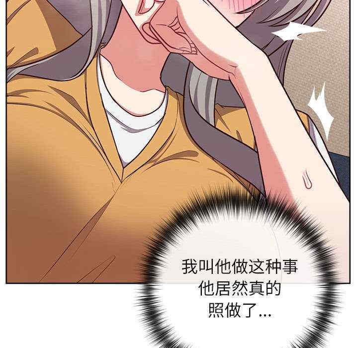 这公司归我了/这家公司归我管