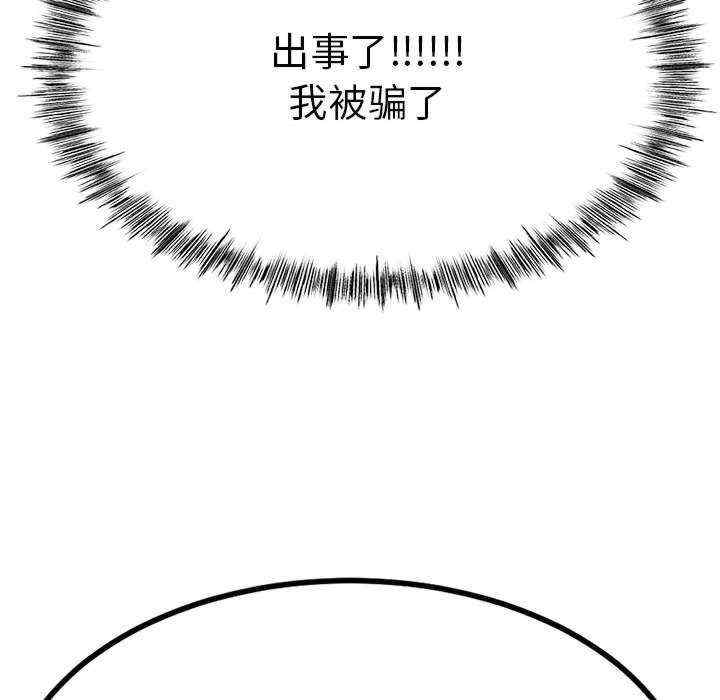 与初恋的意外同居