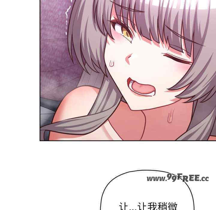 这公司归我了/这家公司归我管