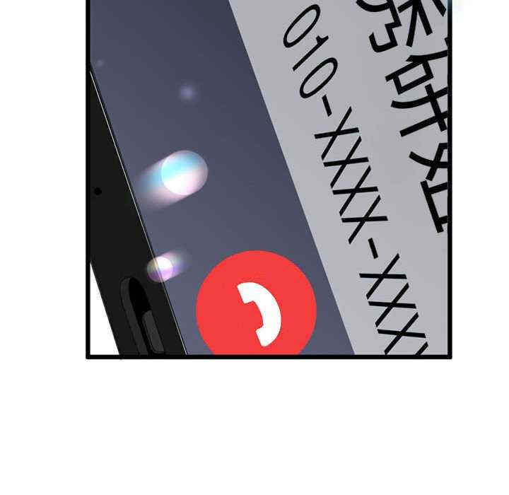 与初恋的意外同居