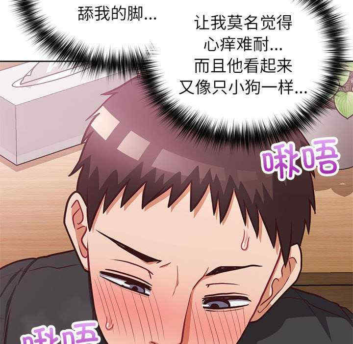 这公司归我了/这家公司归我管