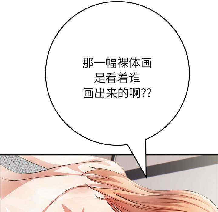 为毕业献身/秘密期末考